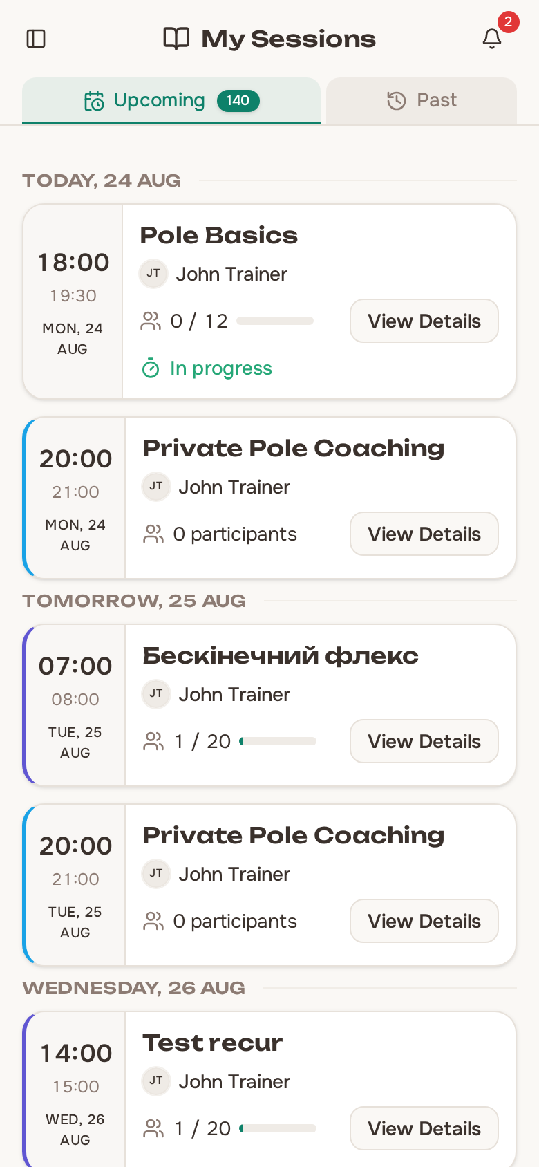 Trainer sessions list